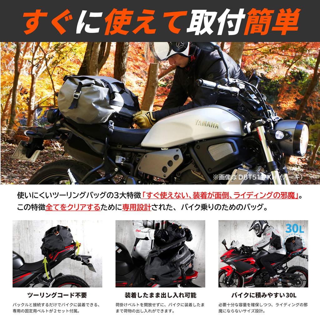 DOPPELGANGER Tarpaulin Touring Drum Bag Touring Bag for Capacity 30L Comes with Dedicated Fixing Belt and Shoulder Belt DBT511 W50 H30cm [Waterproof