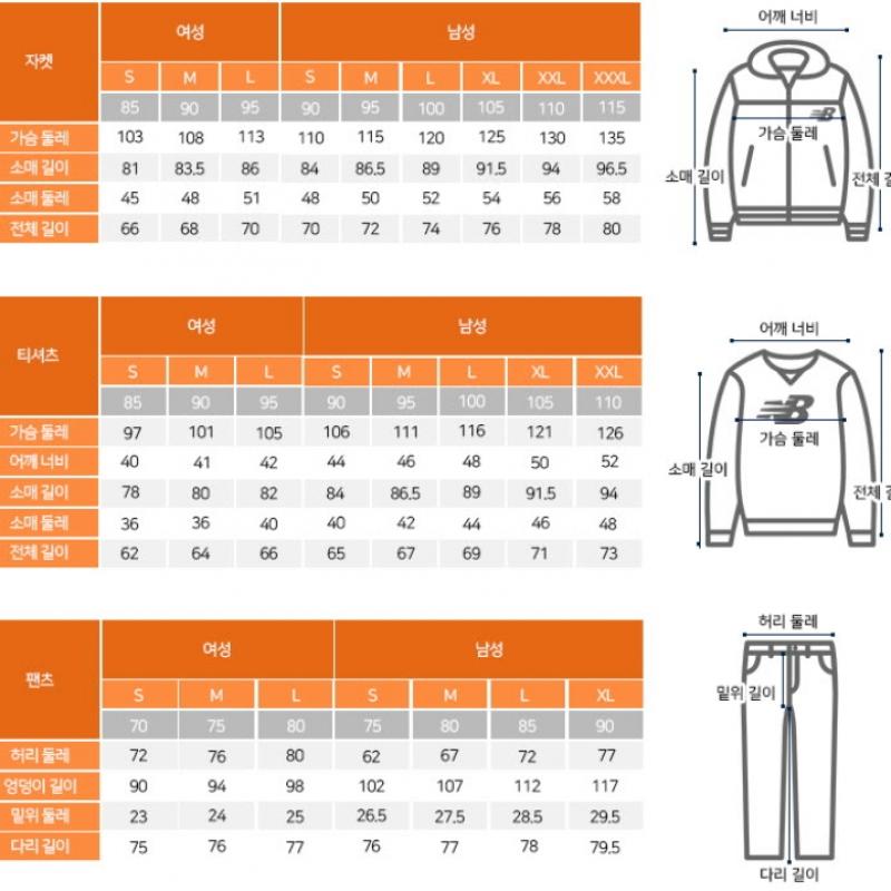 New Balance Sweatshirt Nb Ringer Ls Jersey Nbnd6b8051 50