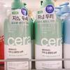 Derma & More Шампунь для глубокой очистки с керамидами 600 мл x 2 шт.