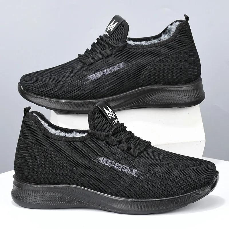 WTEMPO Мужские теплые однотонные туфли на плоской подошве, нескользящие повседневные туфли, зимние мужские туфли большого размера из хлопка, мягкие плюшевые кроссовки на подошве