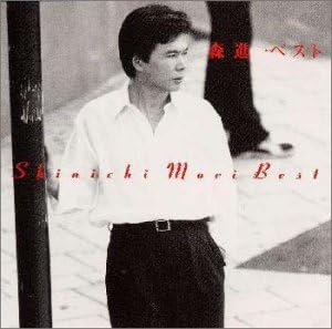 CD SHINICHI MORI SHIZUO YOSHIKAWA MI BEST ONE VICL41001 1997 Japan Japanese EnkaTraditional Used