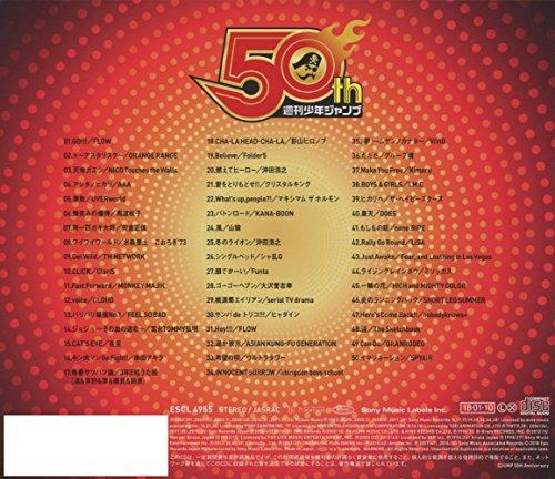 Weekly Shonen Jump 50th Anniversary BEST ANIME MIX Vol.1