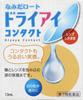 Namida Dry Eye Contact A Eye Drops 13mL S2017