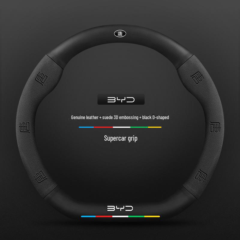 Compatible BYD Qin, Han, Tang, Song, Yuan E2 Destroyer Dolphin Leather Steering Wheel Cover with 3D Embossing