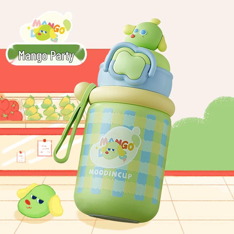 Wushengwu Piggy Planet Insulated Water Cup
