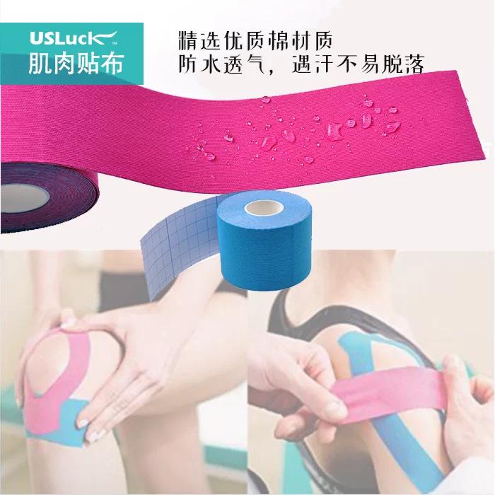 Usluck Sports Bandage Camouflage Kinesio Taping