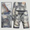Мужские европейские рваные джинсовые шорты - Летний стиль