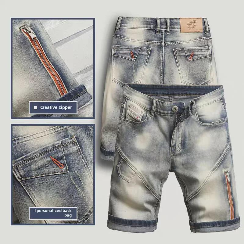 Мужские европейские рваные джинсовые шорты - Летний стиль