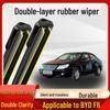 BYD F6 Silent Double-Layer Wiper Blade (2008-2011)