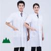 Men's Short Sleeve White Lab Coat for Summer - Doctor's Workwear