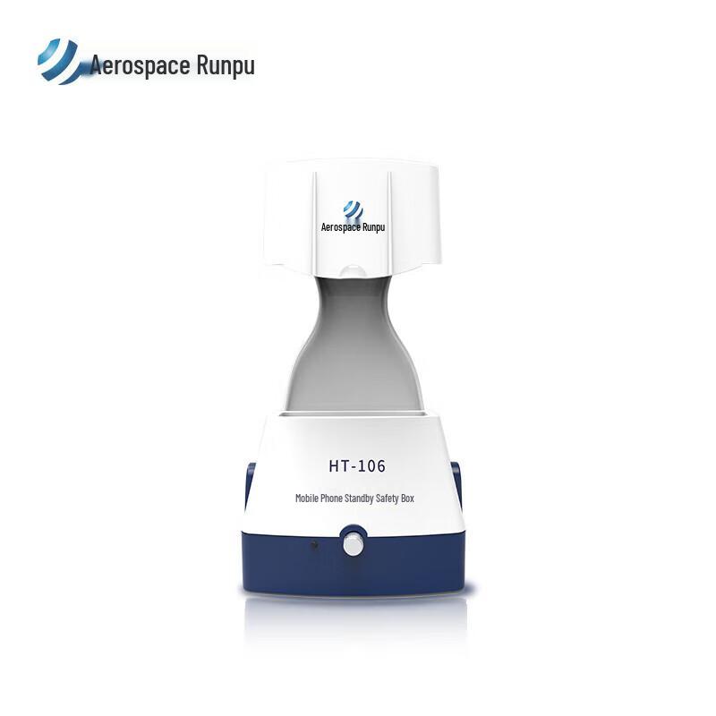 Защитная коробка для мобильного телефона Hangtian Runpu HT-106