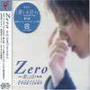 CD ZERO, KWON HEE JIN, NEMOKO OIKAWA;  - Until Then, Goodbye  JKCS1008 Japan Music Others Used