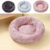 Теплый круглый питомник для собак, мягкий плюшевый диван для собак, корзины, зимний кошачий домик, подушка для кошки, кровать, осень