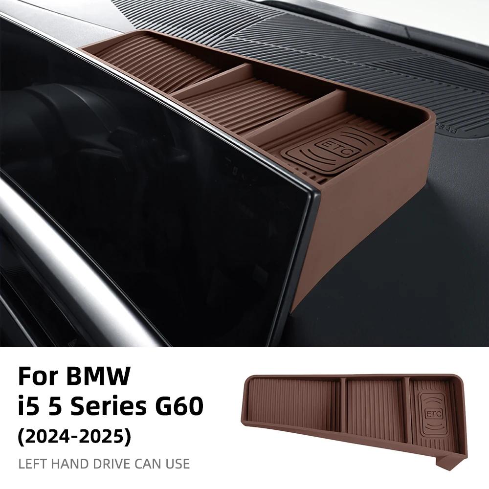 For BMW 5 Series G60 2024 2025 Car Central Control Navigation Screen Rear Storage Box Mobile Phone Tray Interior Silicone Decal