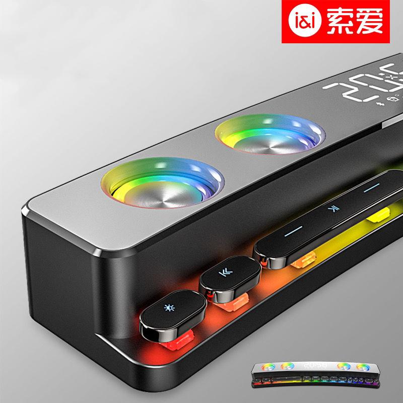 Bluetooth Беспроводная игровая колонка, звуковая панель, светодиодный 3D-стерео сабвуфер, AUX FM, домашние часы, комнатная звуковая панель, компьютерный громкоговоритель, 3600 мАч