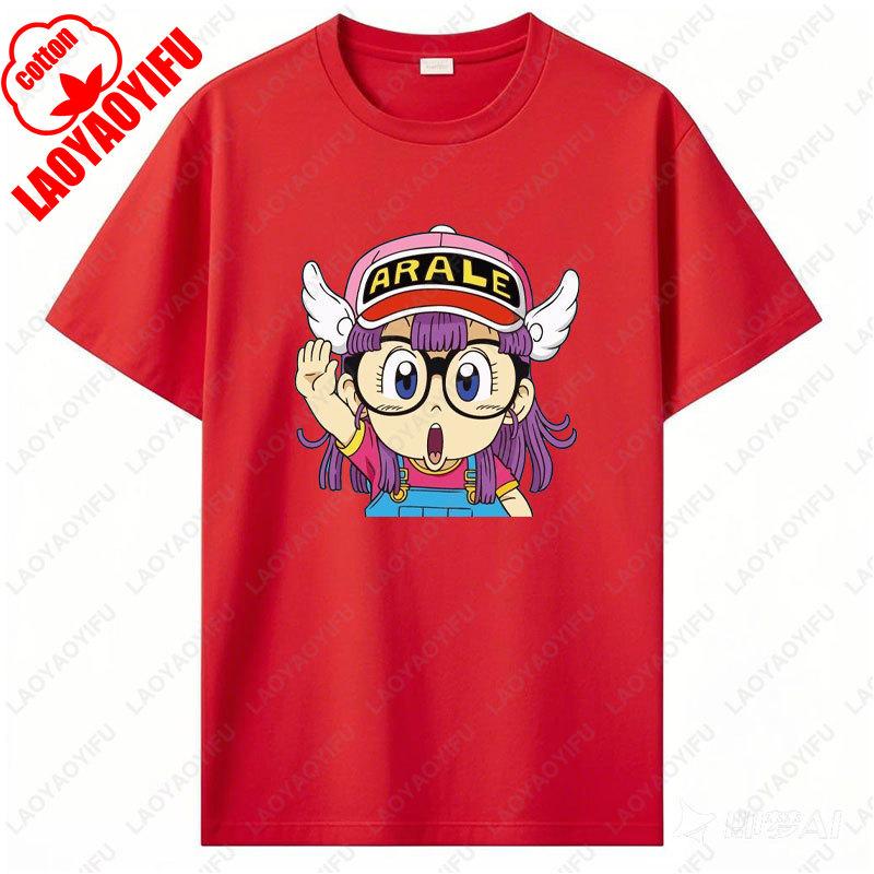 Футболка с принтом Арале Забавная Мужская Женская Хлопковая Футболка Аниме Принт Одежда Манга Винтажная Мода Уличная Одежда Каваи Повседневная Одежда