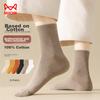 MiiOW 6-Pair Pack Mid-Calf Women's Socks, 100% Cotton Elastic Comfortable Breathable Autumn Winter Warm Casual Women's Socks, One Size Fits All