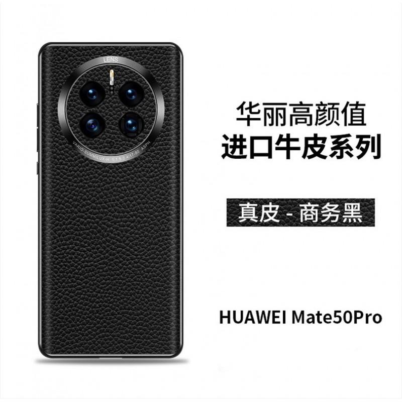 Premium Genuine Leather Phone Case Mate 50 Pro With Texture Precision Cut Electroplated Metal Ring Shockproof Heat