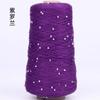 350g Cotton Soft Crochet Hand Pearl Beaded Yarn Lace Hand-Knitted Thread for Summer Knitting Diy Sweaters Yarn Hats Scarves