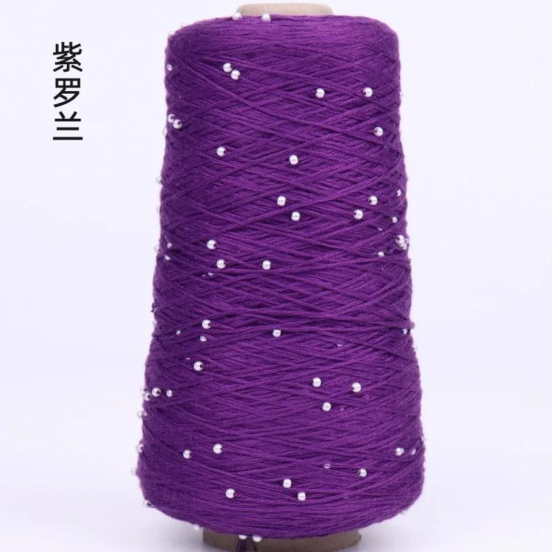 350g Cotton Soft Crochet Hand Pearl Beaded Yarn Lace Hand-Knitted Thread for Summer Knitting Diy Sweaters Yarn Hats Scarves