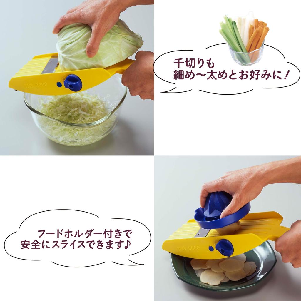 Фудзисё (Фудзисё) [Немецкая терка-слайсер с защитной крышкой 78840] Овощерезка, Слайсер для овощей, 36 видов нарезки, Измельчение, Соломка