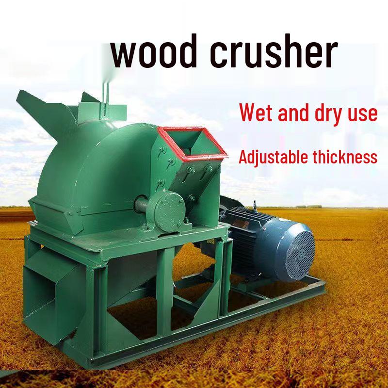 Multifunctional Wood Crusher and Branch Shredder CN plug (adapter included)