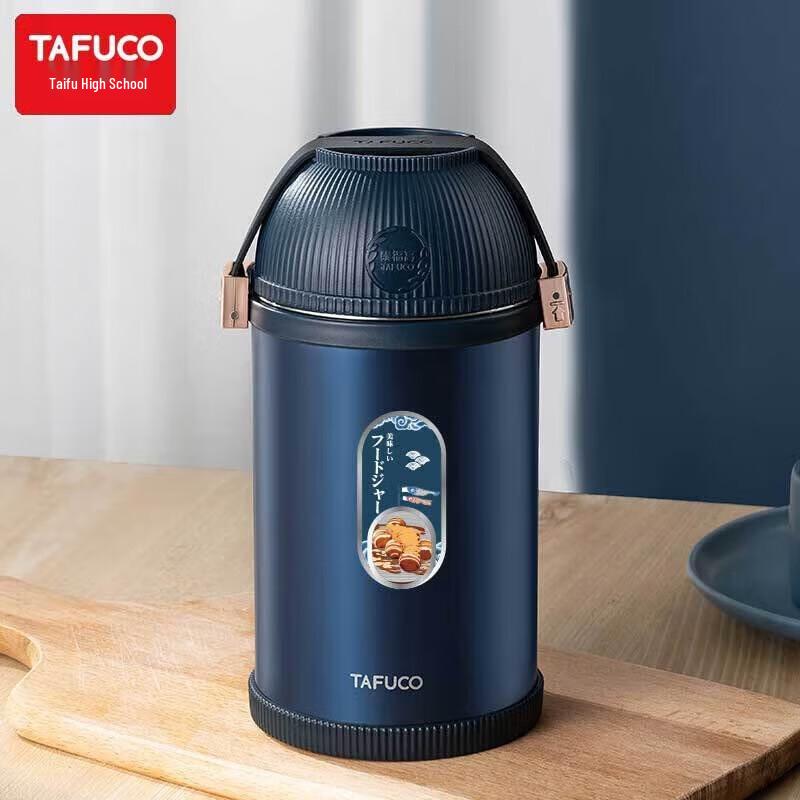 TAFUCO 316 Stainless Steel Vacuum Insulated Food Jar