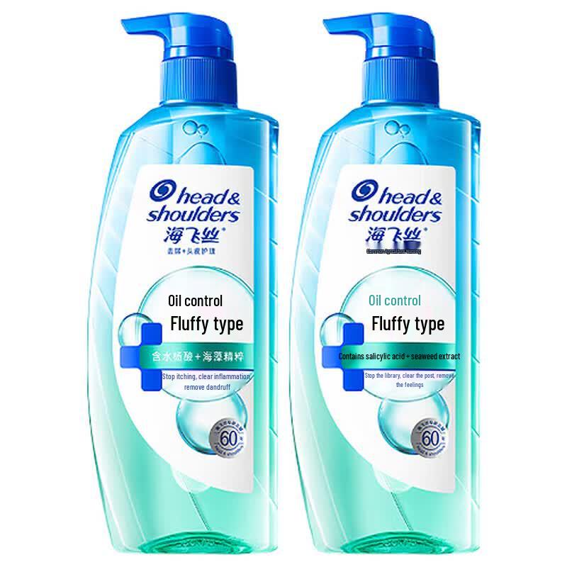 Head & Shoulders Anti-Dandruff Oil Control Volumizing Shampoo