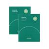 [Total 20 Sheets] Be-Plain Cicaful Calming Mask (10 Sheets X 2 Boxes) Centella Asiatica Moisture Soothing Mask Pack, 2 Packs