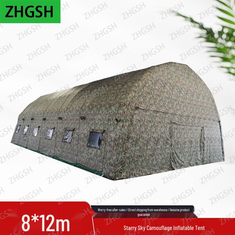 ZHGSH Outdoor Inflatable Command Tent
