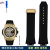 Силиконовый ремешок для часов подходит для HUBLOT Hengbao Yubo Big Bang Classic Fusion Yubo ремешок с выпуклым креплением 27 мм - 17 мм