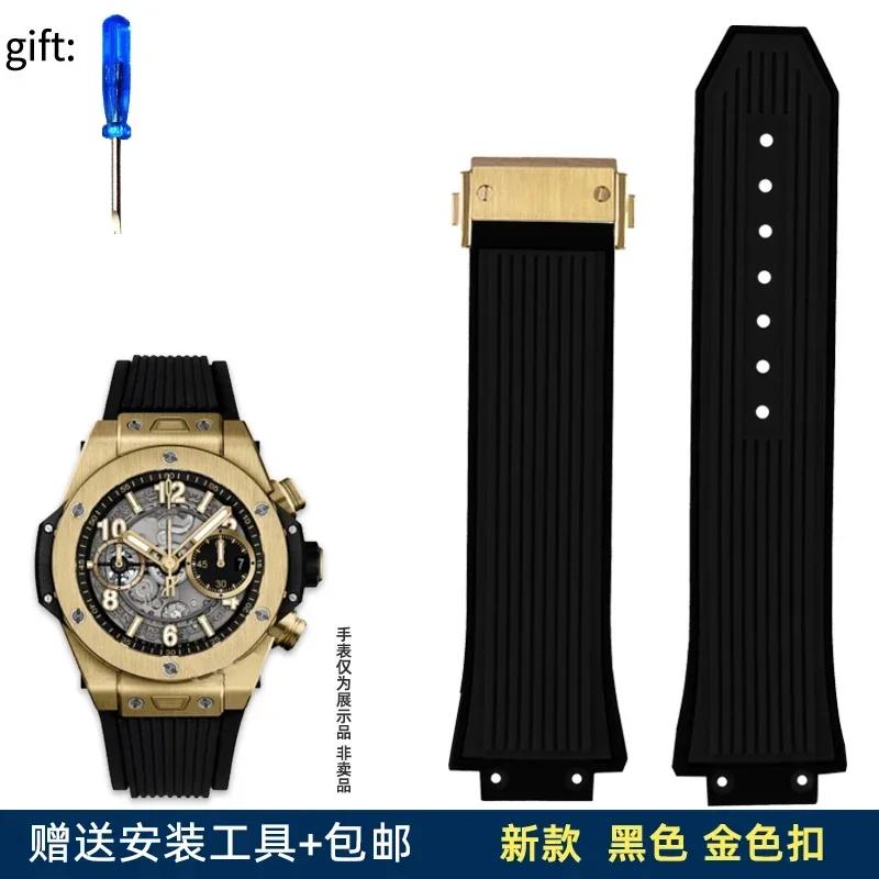 Силиконовый ремешок для часов подходит для HUBLOT Hengbao Yubo Big Bang Classic Fusion Yubo ремешок с выпуклым креплением 27 мм - 17 мм