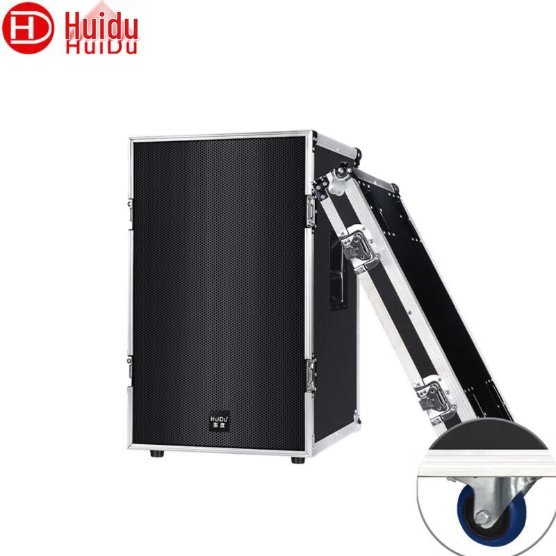 HuiDu Professional Conference & Stage Speakers (CN version)