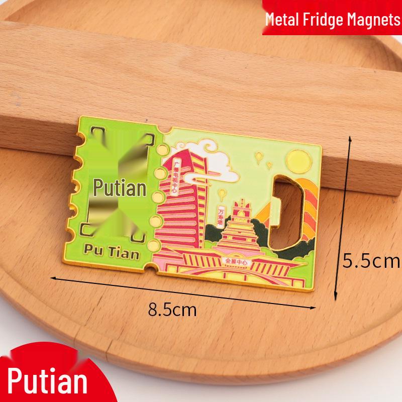 Магнит на холодильник Муданьцзян - Металлический сувенир с индивидуальным дизайном 2025