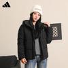 adidas Женская пуховая куртка-пуховик 550 Fill Power