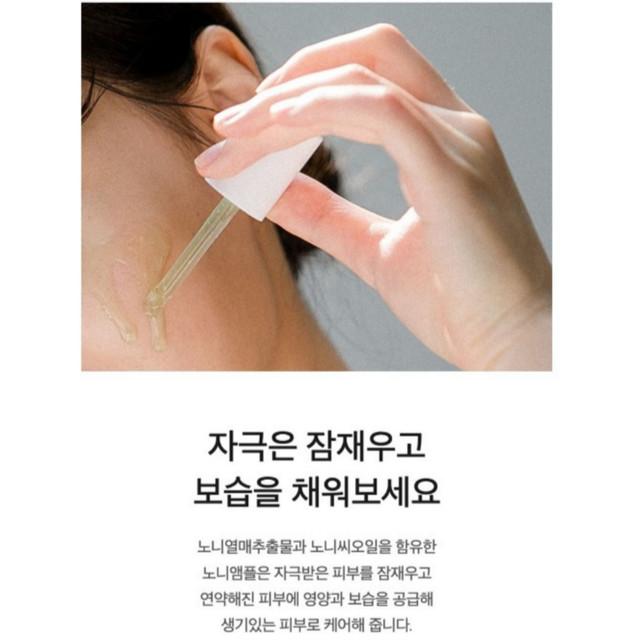 CELIMAX Ампула Real Noni Energy 30 мл / 50 мл