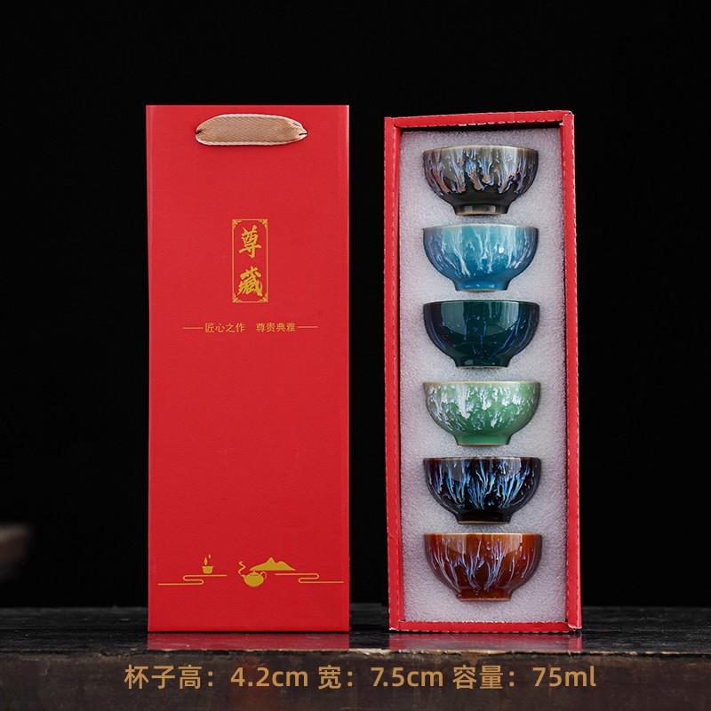 Kiln change tea cup master cup tea cup ceramic gift box with gifts, festival gifts, business public relations gifts