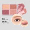 Club cosmetics - Палетка теней DAISY DOLL