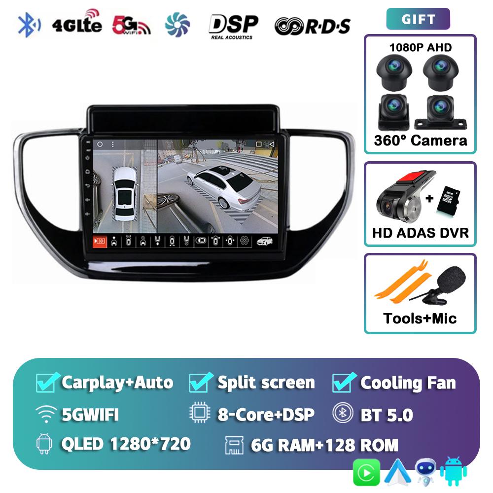 Android 14 CarPlay Auto Car Radio для Hyundai Solaris Accent 2 II 2020 2021 Навигация GPS Мультимедиа Видеоплеер Стерео Аудио