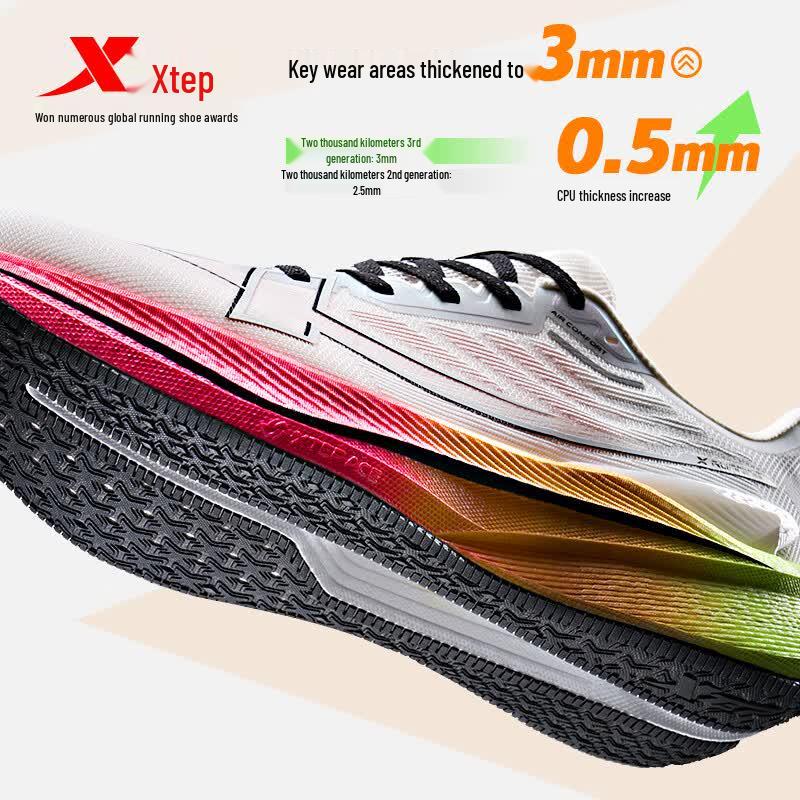 Xtep 2000KM 3rd Gen Men's Lightweight Shock-Absorbing Running Shoes