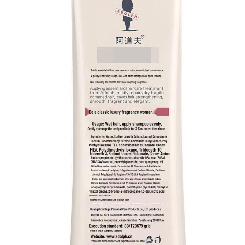 Adolph Gentle Silky & Anti-Dandruff Shampoo Set