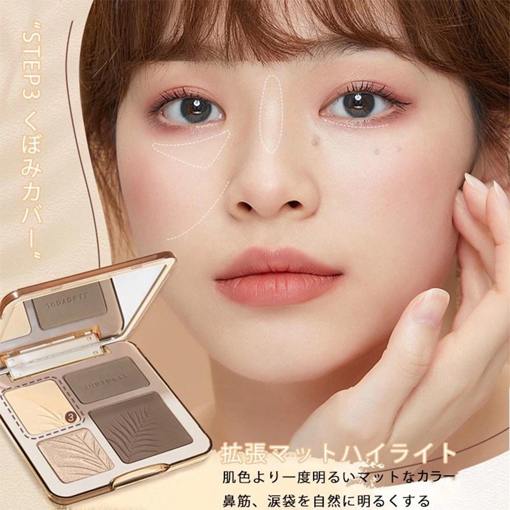 Палитра теней для век JUDYDOLL Crisp Master Highlighter, № 01 Cool Brown, базовая