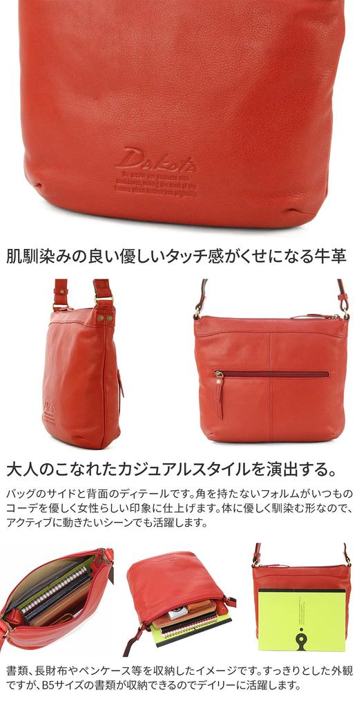 Shoulder Bag Genuine Leather Gentry 1033511 Chocolate [Dakota] Women's DA-1033511-41