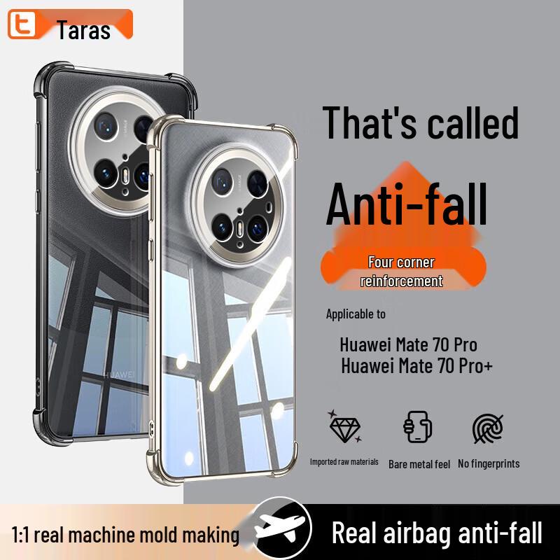 Talas Huawei Airbag Clear Soft Phone Case