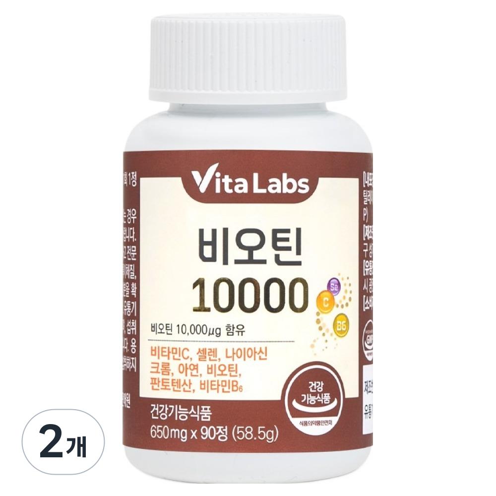 VitaLabs Биотин 10000 90 шт 90 таблеток 2 шт