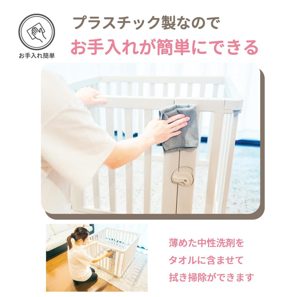 Eiwa Разделитель для манежа My Happy Place и