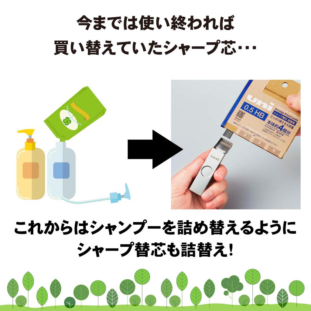 Mitsubishi Pencil Mechanical Pencil Lead Uni Metal Case + Refill Set 0.3mm HB H.ULSM03TK4HB