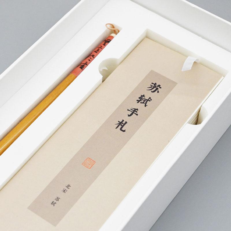 Eco Friendly Reusable Water Writing Cloth Set for Kids Adults Learn Chinese Calligraphy Art Practice Supplies