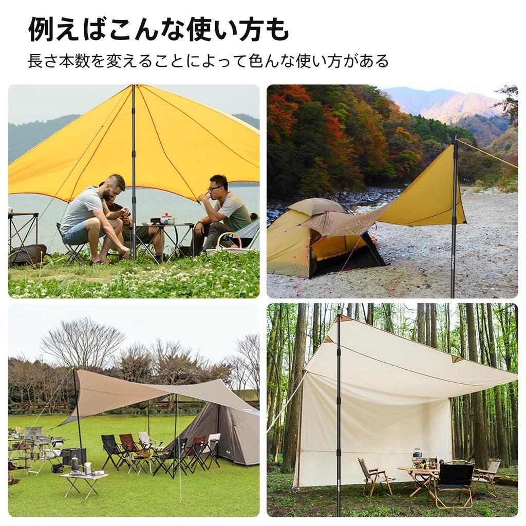 SANLIKE Tarp Telescopic Sliding Total Length Original Diameter Canopy Stepless No Assembly Tarp Set of Tent Outdoor Camping Black of 4 is not enough