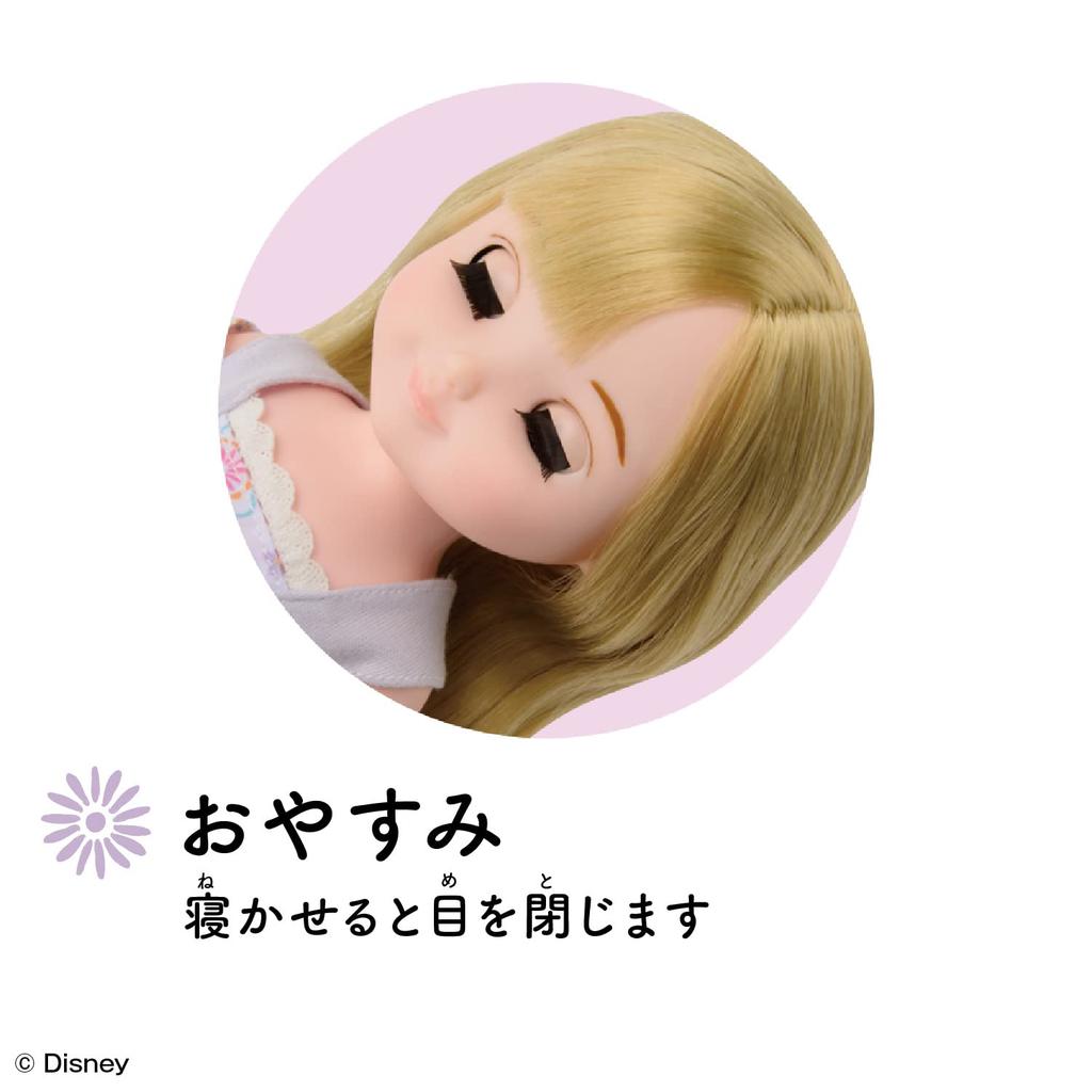 Always Tight Remin Solan Cornet Hair Decor Set & =Rapunzel=